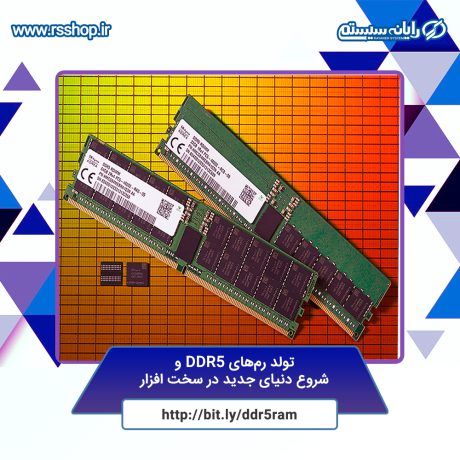 بررسی رم‌های DDR5